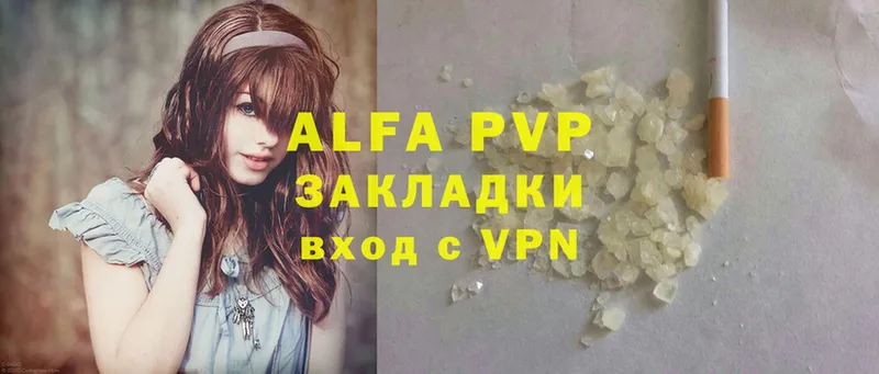 A PVP VHQ Рыльск